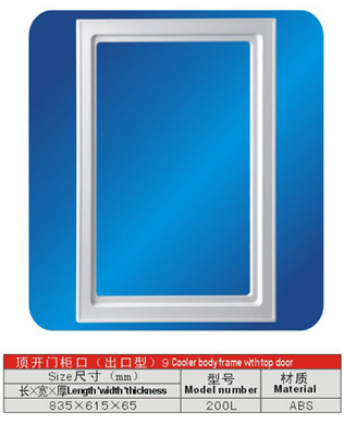 ABS Refrigerator Freezer Parts Cooler Body Frame with Top Door 200L 835mm