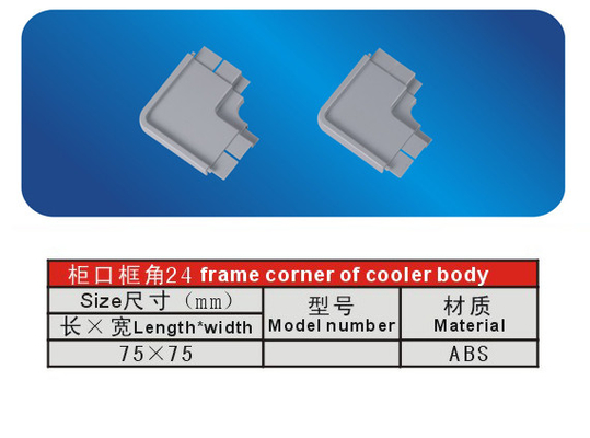 Custom ABS Refrigerator Freezer Parts Frame Corner Of Cooler Body 75mm