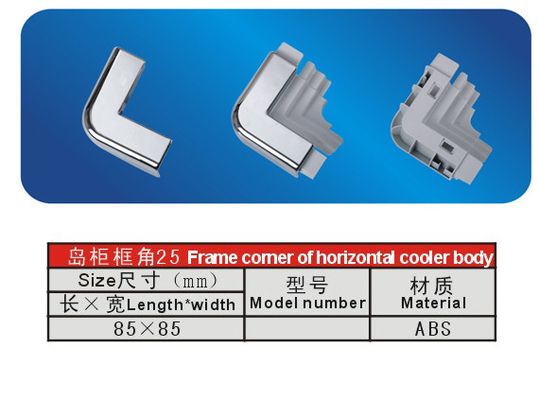 Custom ABS Refrigerator Freezer Parts Frame Corner Of Horizontal Cooler Body