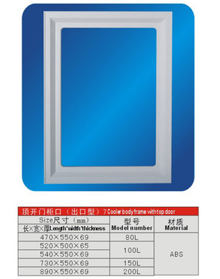 ABS Refrigerator Freezer Parts Cooler Body Frame With Top Door 80L 100L 150L 200L