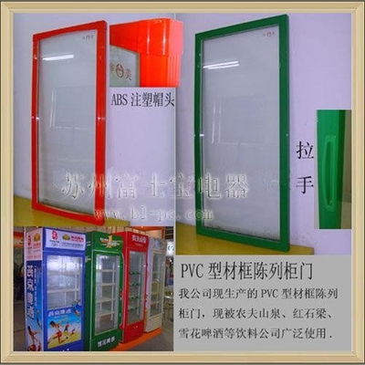 Refrigerator Glass Door,Fridge Glass Door,Freezer Glass Door