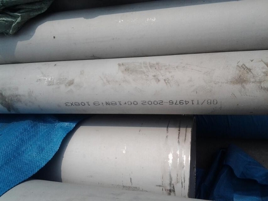 Cold rolled / Cold drawn stainless steel tube , 304L thick wall pipe