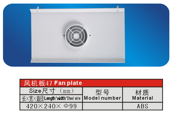 Custom Environmental ABS Refrigerator Freezer Parts Fan Plate 420mm 240mm 99mm