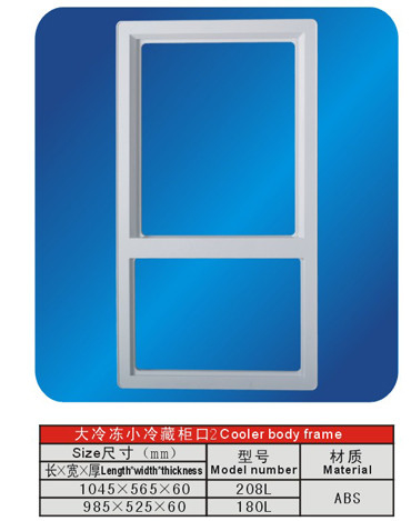ABS Refrigerator Freezer Parts Cooler Body Frame 208L 180L 1045mm 985mm