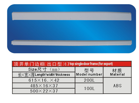 Environmental ABS Refrigerator Freezer Parts Top Single - Door Frame 200L 100L